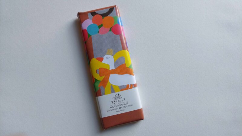 第三世界ショップ「Artisan　ミルクチョコ」