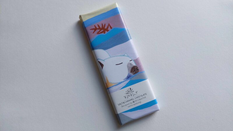 第三世界ショップ「Artisan　有機　ソルト＆キャラメルチョコ」