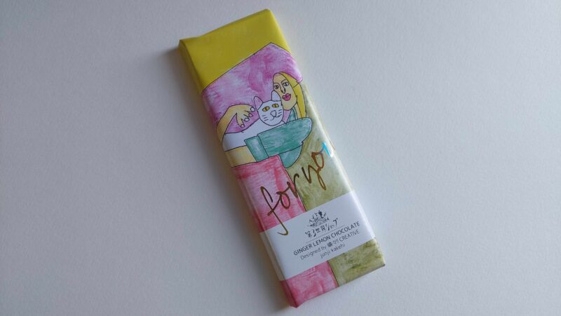 第三世界ショップ「Artisan ジンジャーレモンチョコ」